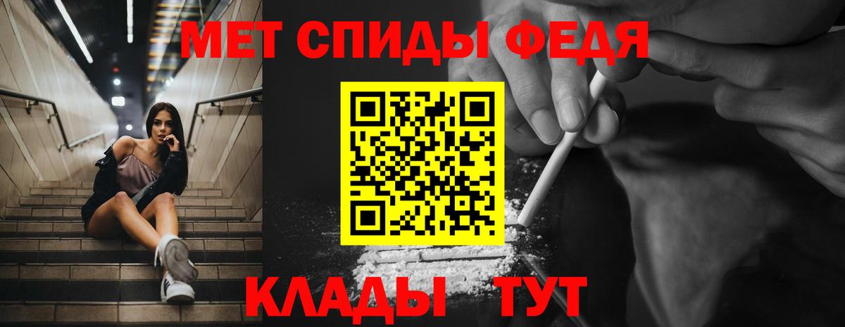 Амфетамин Розовый Славгород
