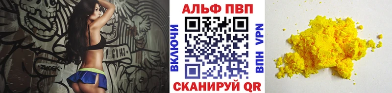 Alfa_PVP мука  ссылка на мегу ССЫЛКА  Славгород 