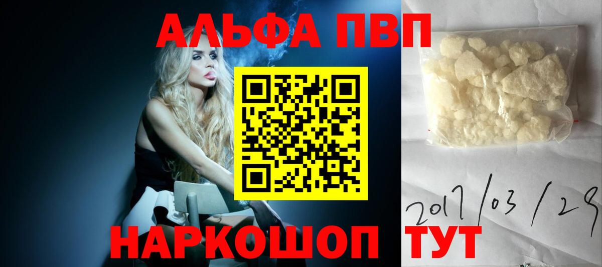 Марихуана  Гашиш  COCAIN  Славгород  НБОМе  Вход с VPN  Меф кристаллы 