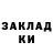 Амфетамин Розовый Nine Ninjas