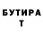 БУТИРАТ GHB Egor Ice