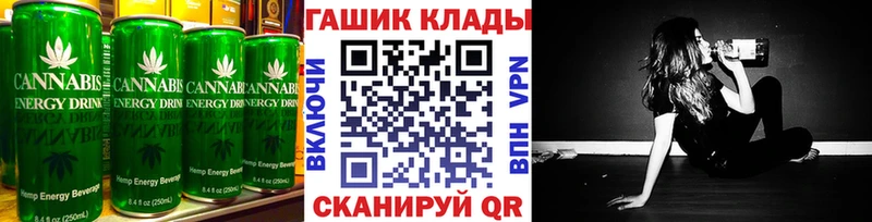 наркотики  Славгород  Canna-Cookies марихуана 