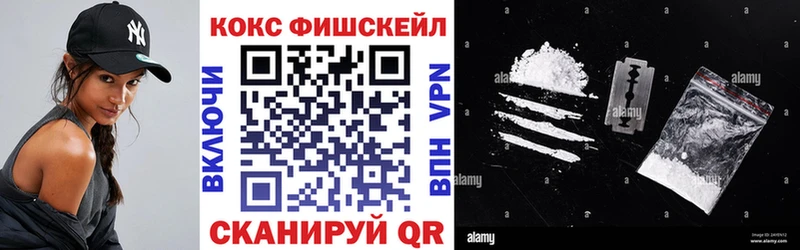 COCAIN Перу  купить наркоту  Славгород 