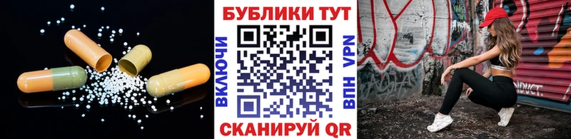 Экстази ешки это официальный сайт Славгород
