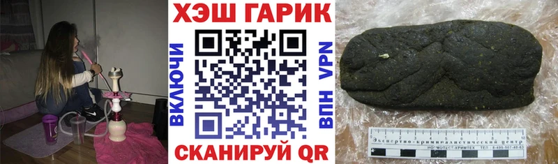 ГАШ Ice-O-Lator  купить  цена  Славгород 