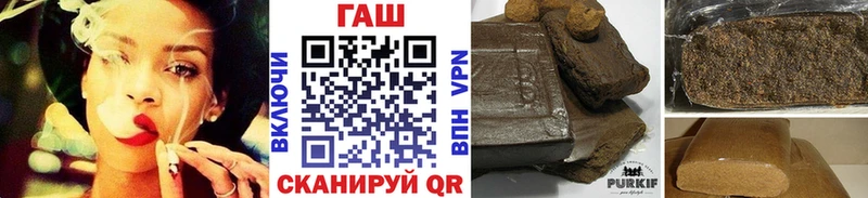 ГАШИШ гашик Славгород