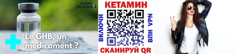 KRAKEN онион  Славгород  Кетамин VHQ  как найти  