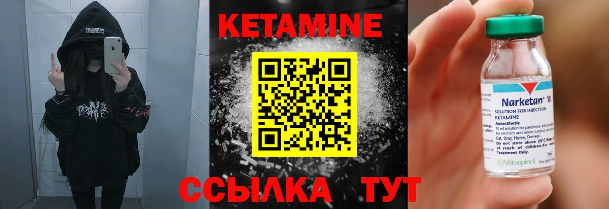 KRAKEN как войти  Вход с VPN  Славгород  Кетамин ketamine  КЕТАМИН ketamine 