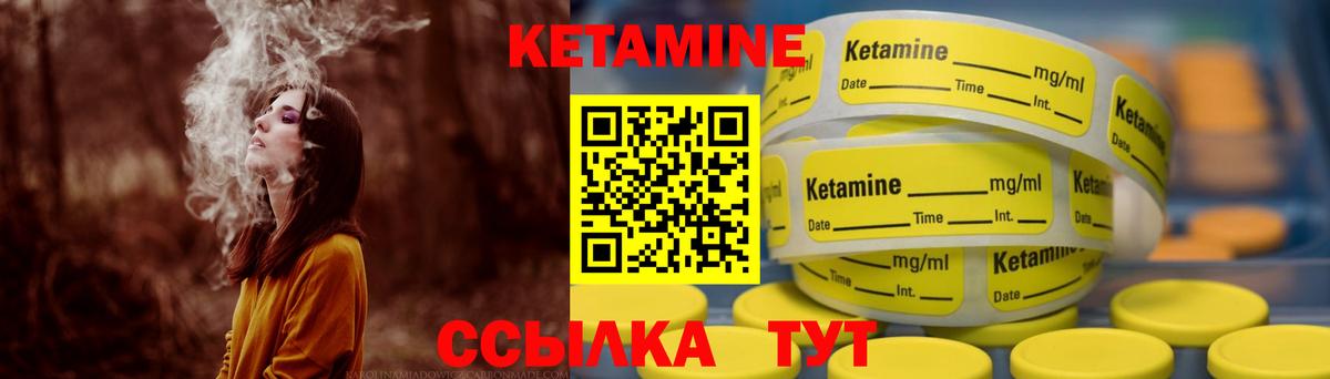 blacksprut зеркало  Славгород  КЕТАМИН ketamine 