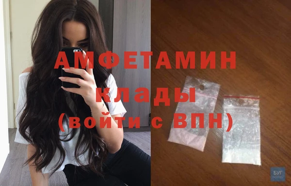 кристаллы Заволжск