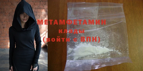 прущий лед Заволжье
