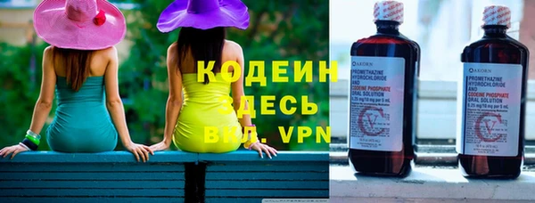 метамфетамин Зеленокумск