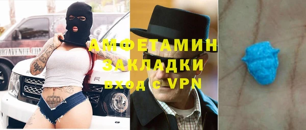 кристаллы Заволжск
