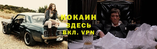 стаф Нязепетровск
