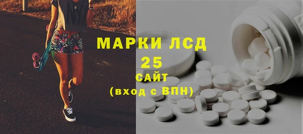 метамфетамин Зеленокумск