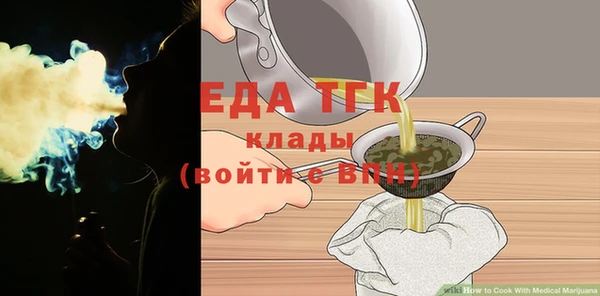 прущий лед Заволжье