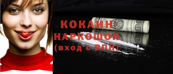 jwh Заводоуковск