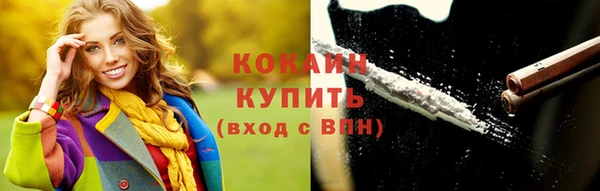 кристаллы Заволжск