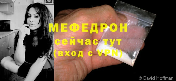 стаф Зерноград