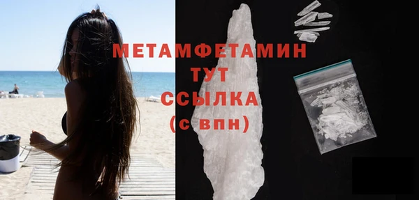 кристаллы Заволжск