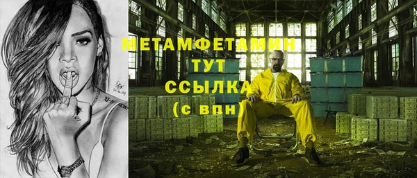 крисы Зеленодольск