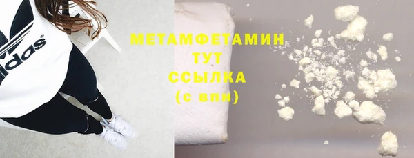 jwh Заводоуковск