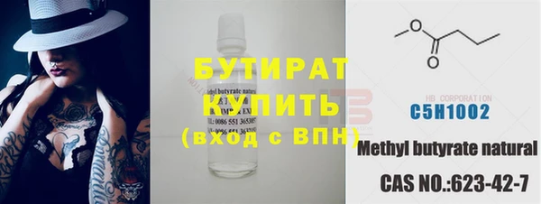 крисы Зеленодольск