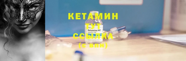 метамфетамин Зеленокумск