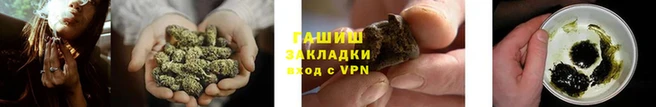 кристаллы Заволжск