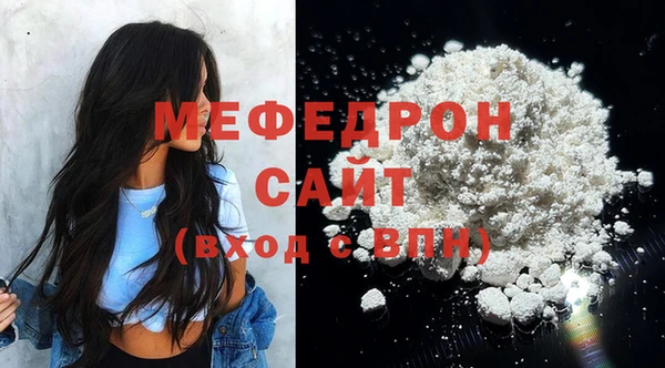 метамфетамин Зеленокумск