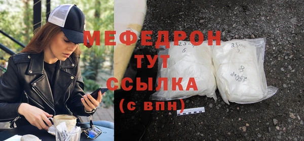 стаф Зерноград