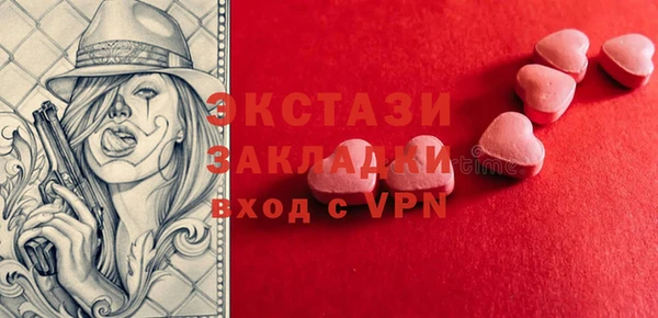 кристаллы Заволжск