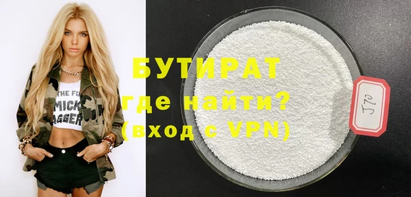 jwh Заводоуковск