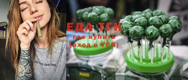 кристаллы Заволжск