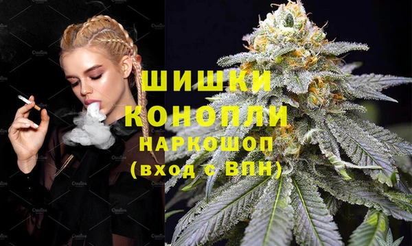 гашишное масло Осташков