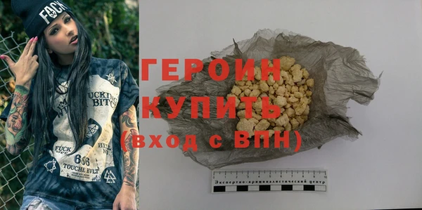 кристаллы Заволжск