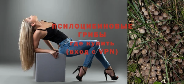 метамфетамин Зеленокумск
