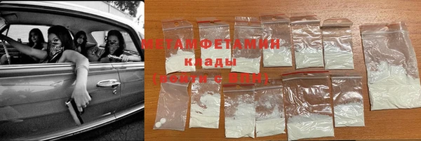 крисы Зеленодольск