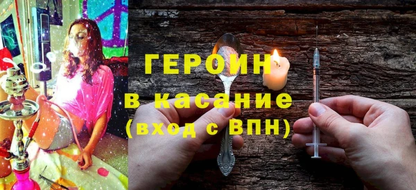 кристаллы Заволжск