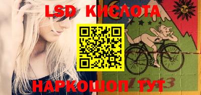 МДМА Апшеронск