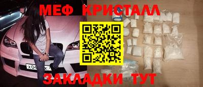 мяу мяу мука Гай