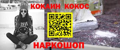 МДМА Апшеронск