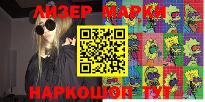 apvp Гусиноозёрск