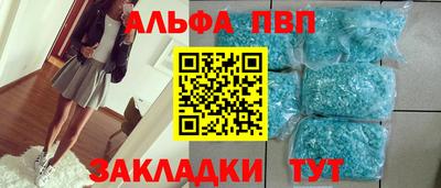 МДМА Апшеронск