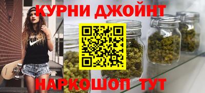 МДМА Апшеронск