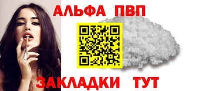 МДМА Апшеронск