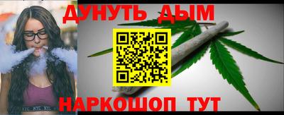 МДМА Апшеронск