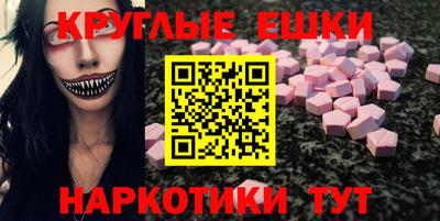 индика Гусь-Хрустальный
