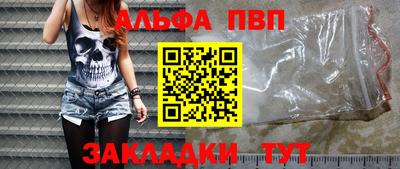 МДМА Апшеронск