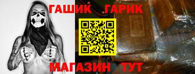 мяу мяу мука Гагарин